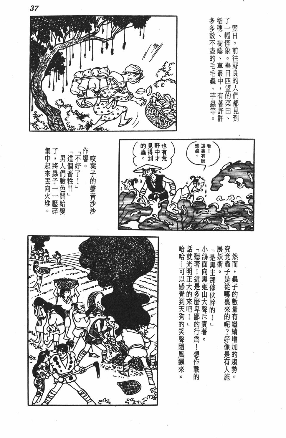 第33页