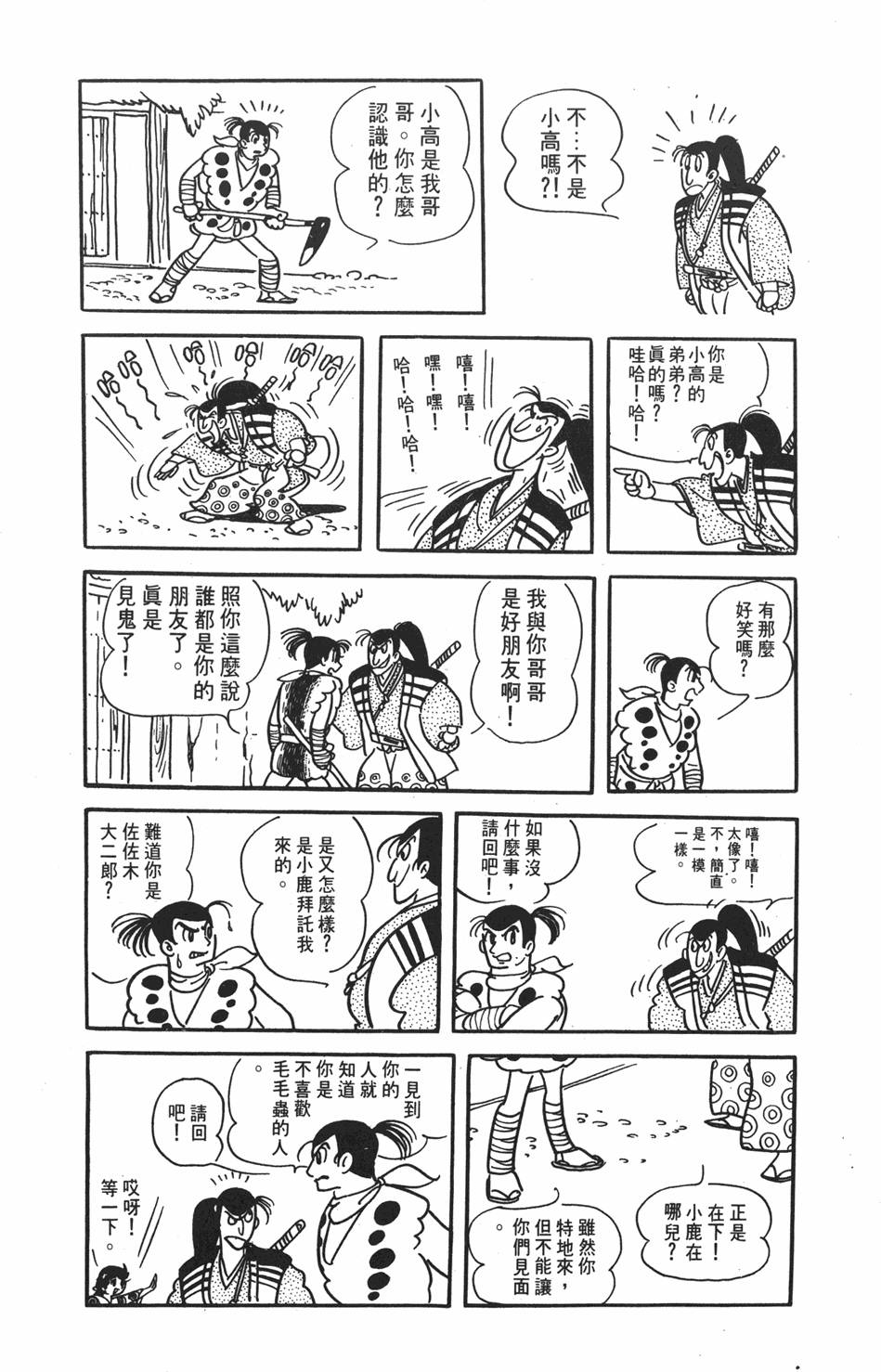 第42页