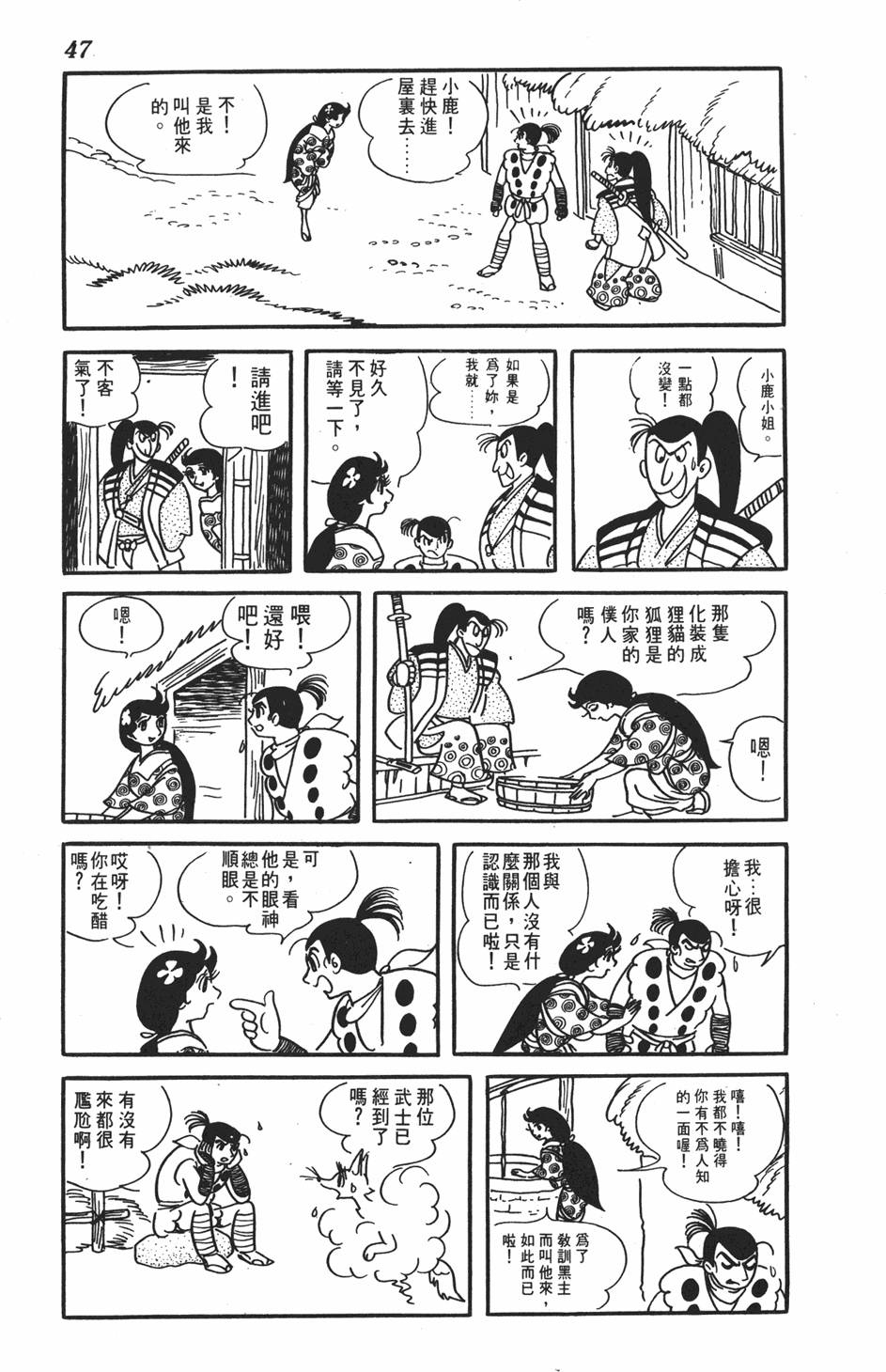 第43页