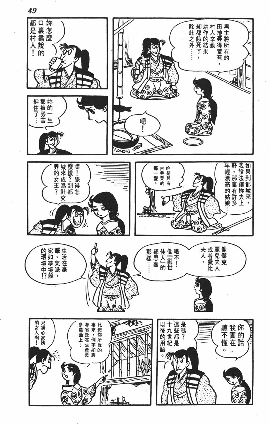 第45页