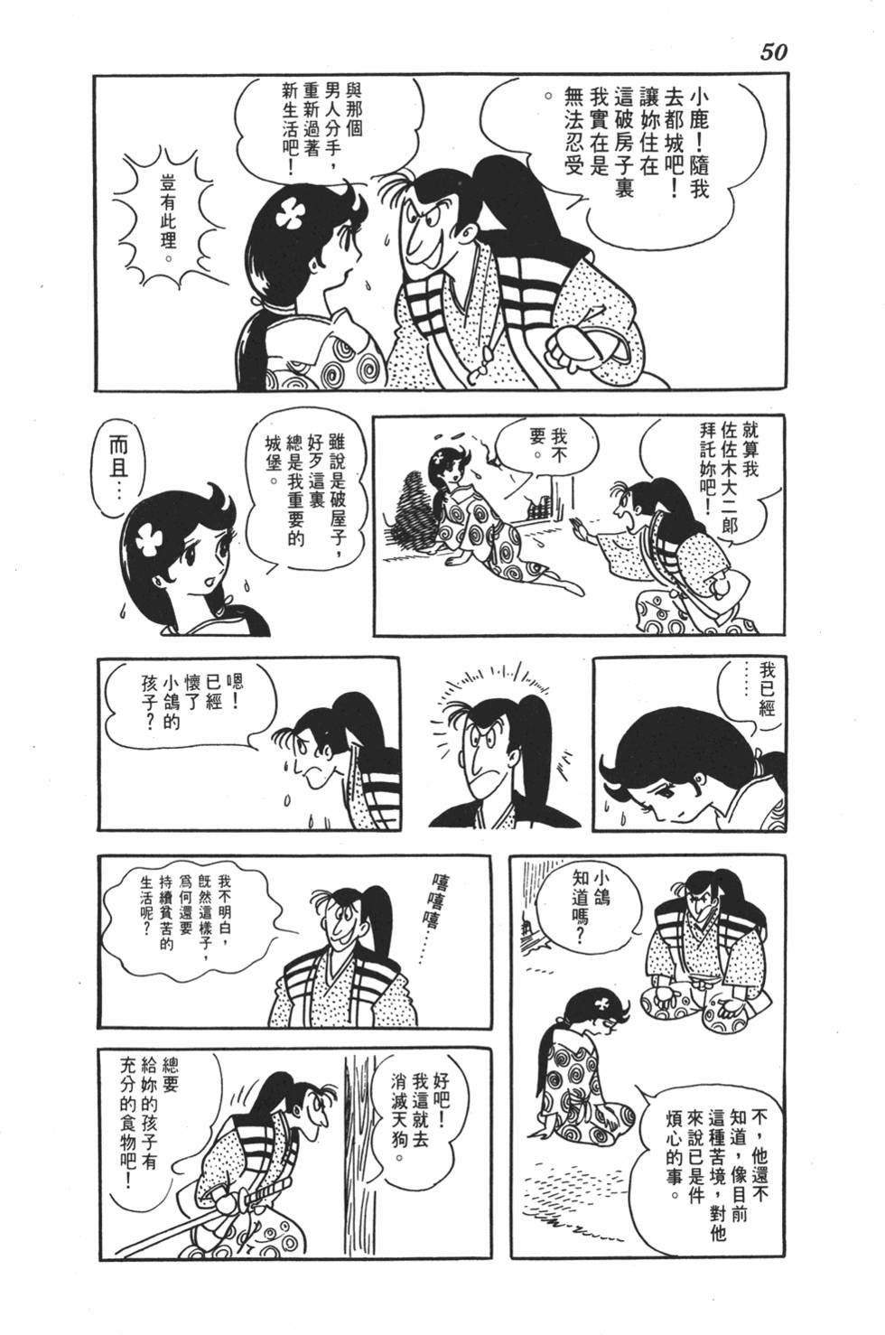 第46页