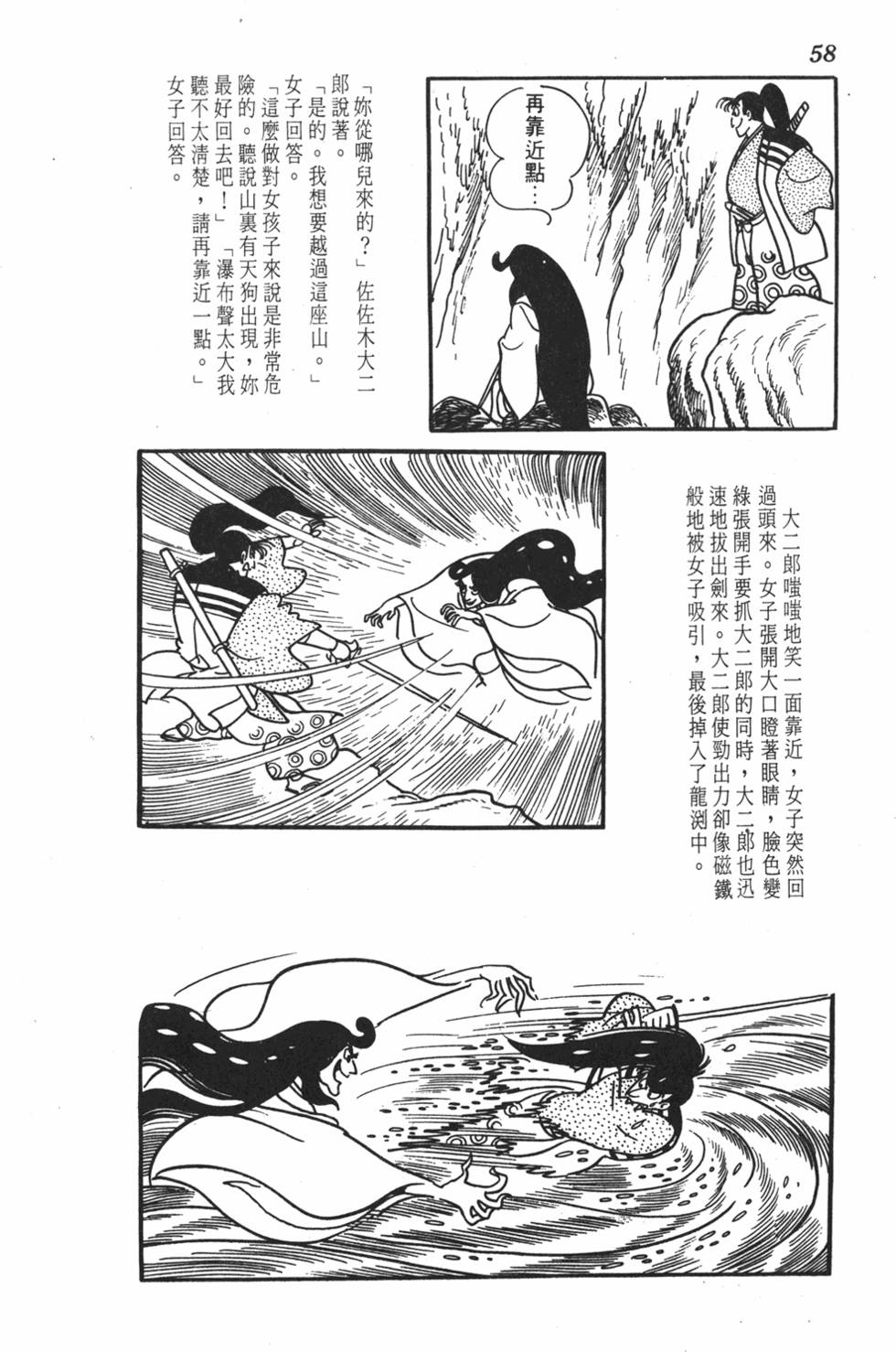 第54页