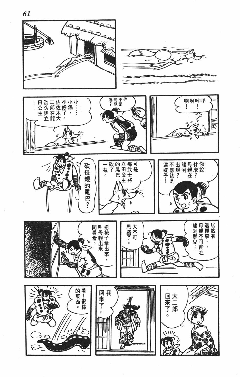 第57页