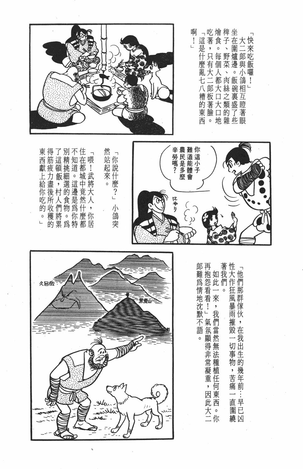 第62页
