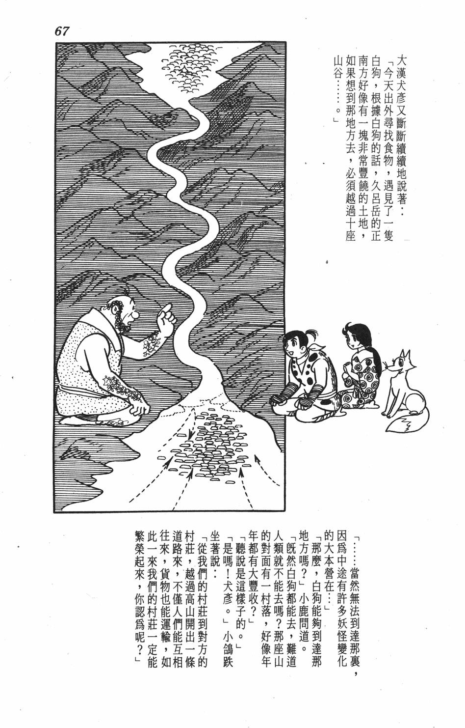 第63页