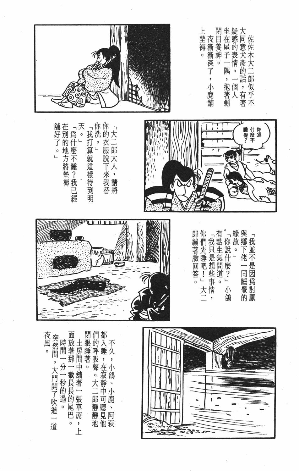 第64页