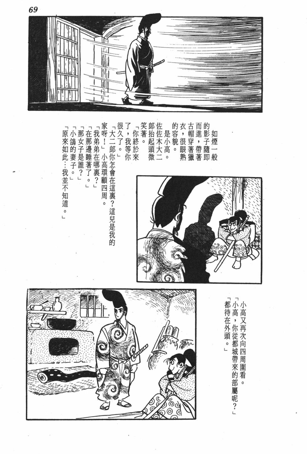 第65页