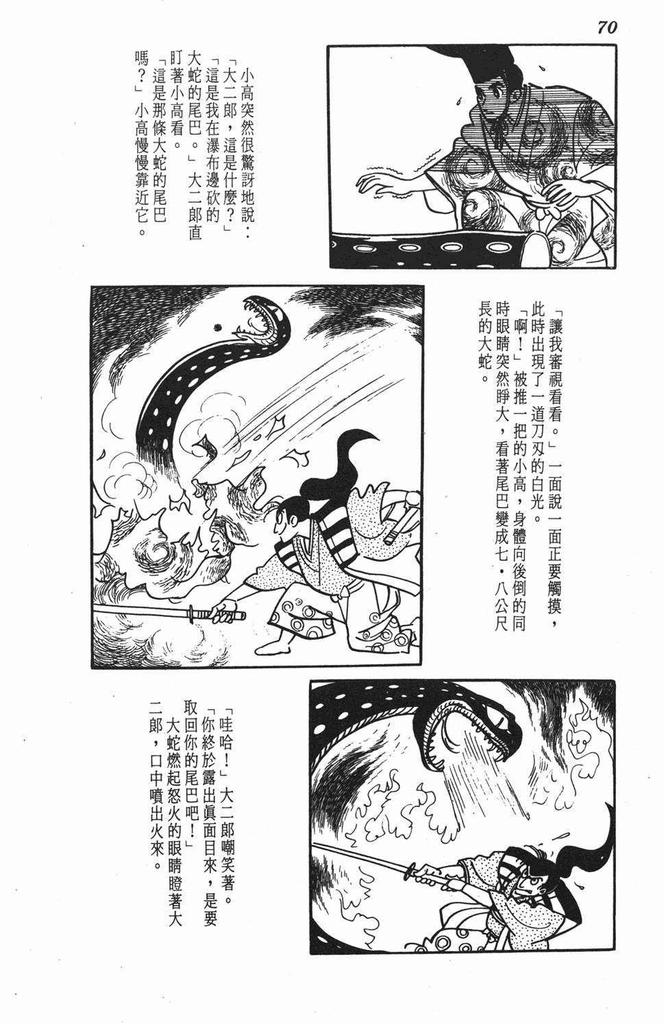 第66页