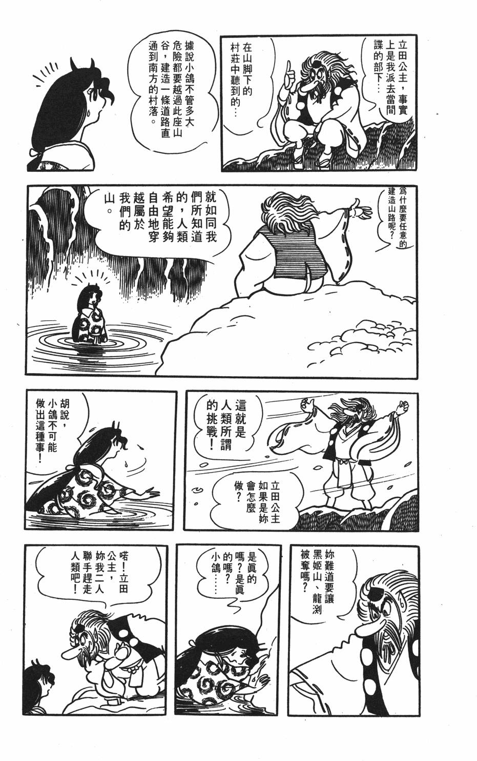 第71页