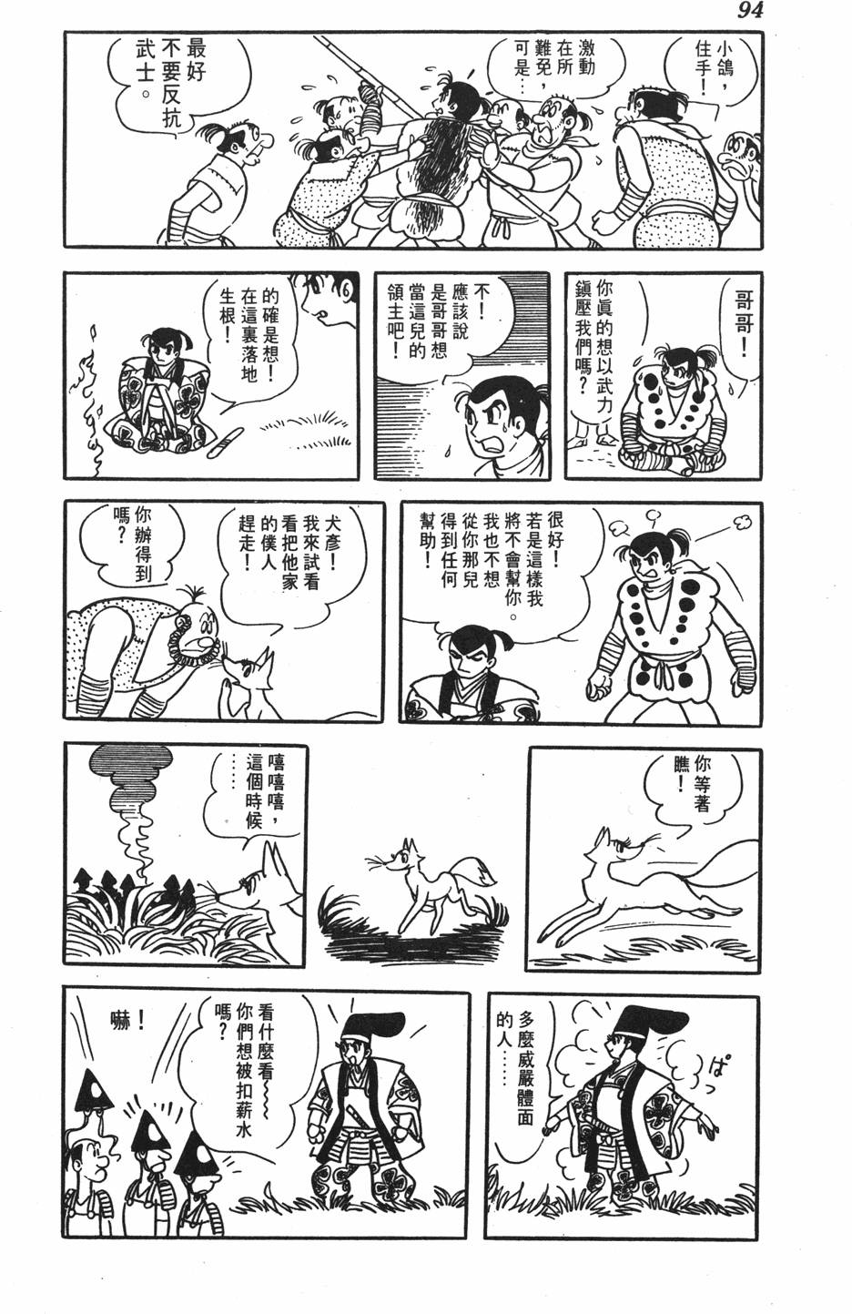 第89页