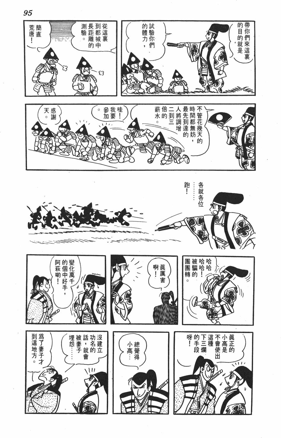 第90页