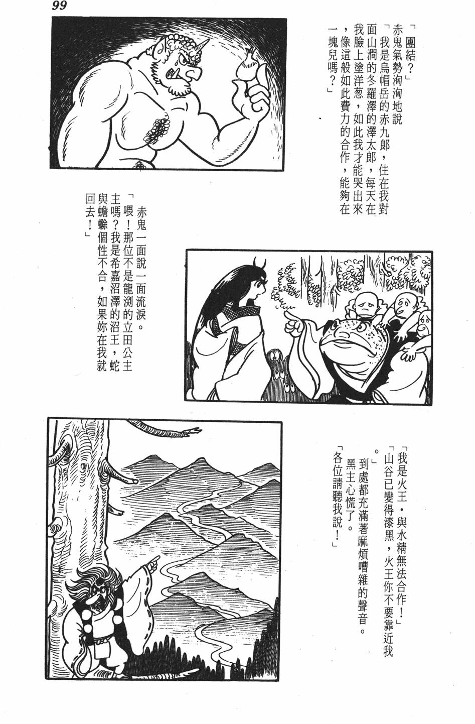 第94页