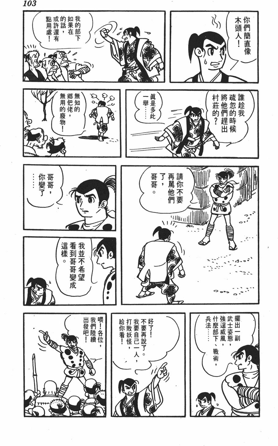 第98页