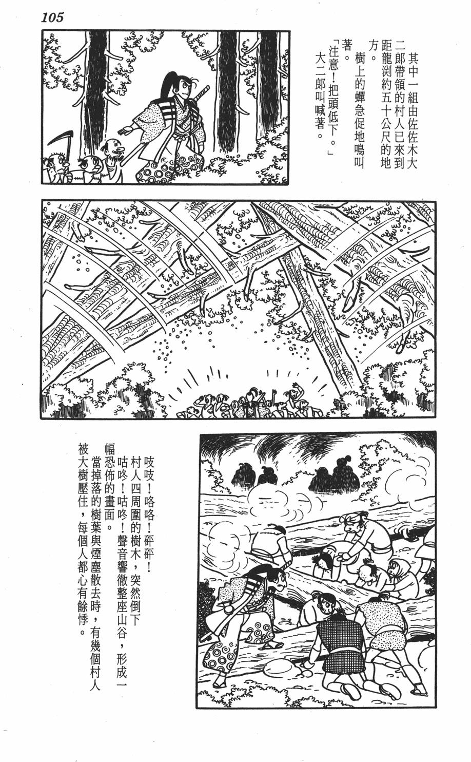 第100页