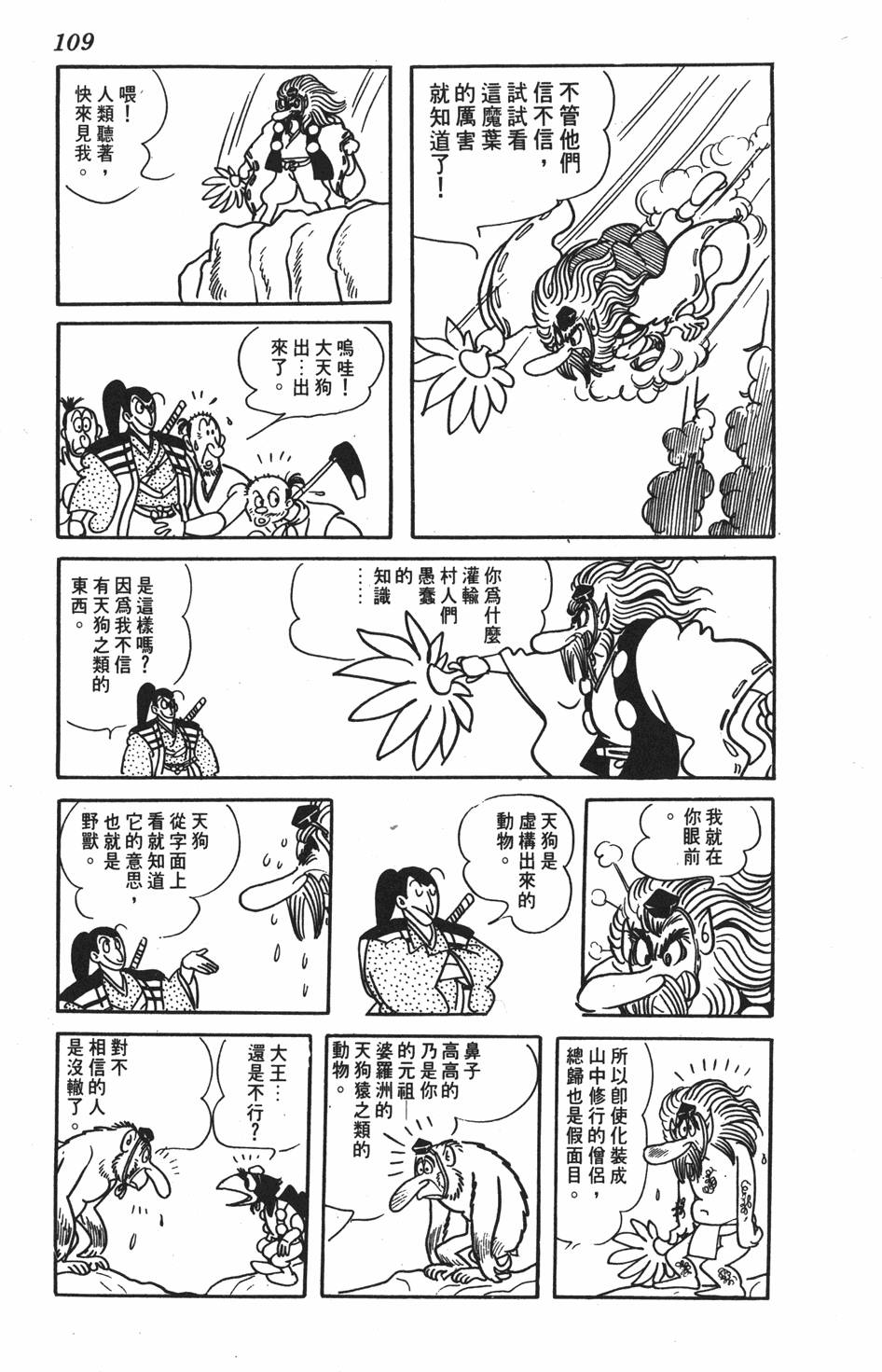 第104页