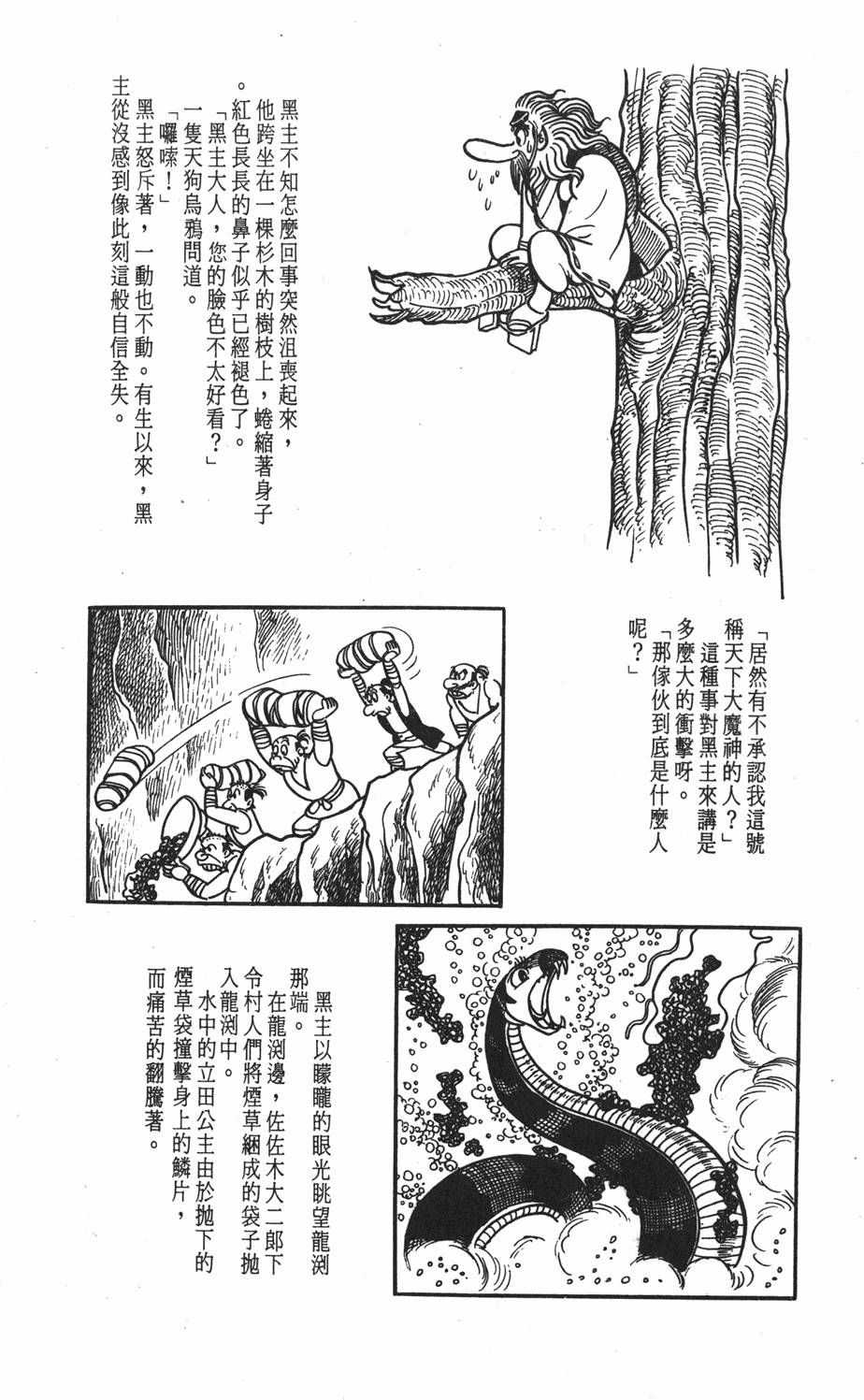 第105页