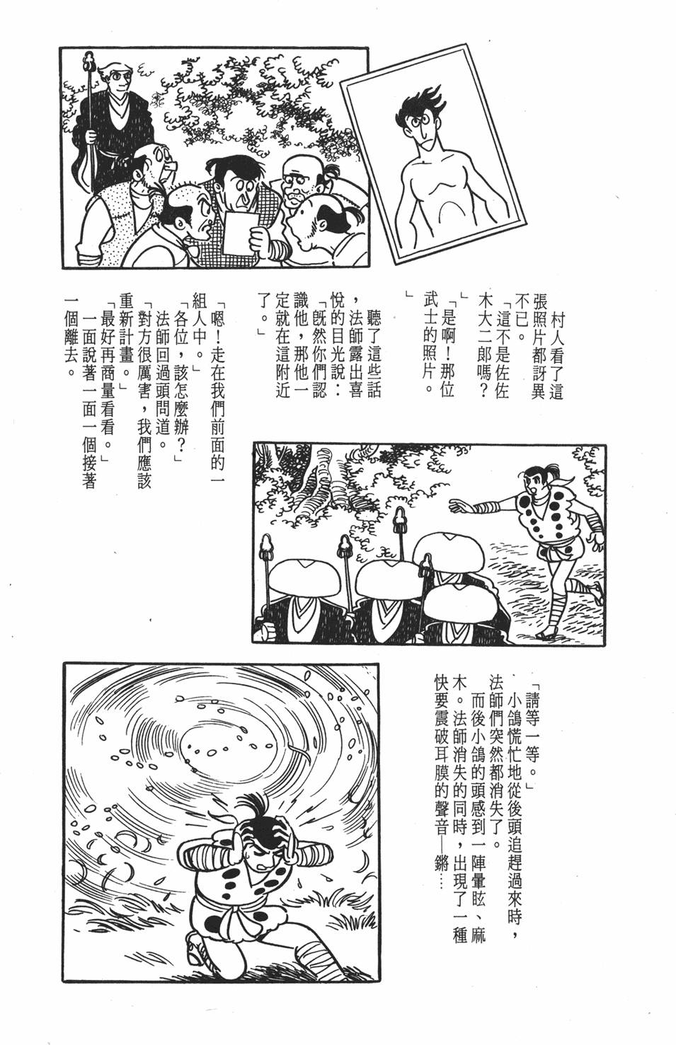 第115页