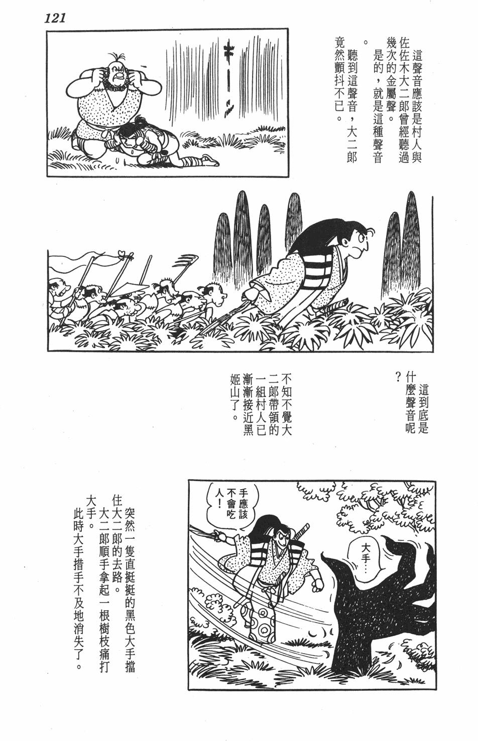 第116页
