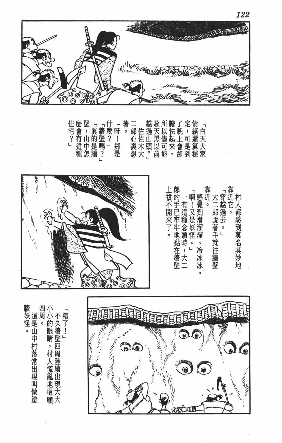 第117页