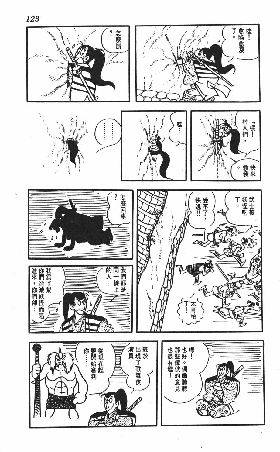 第118页