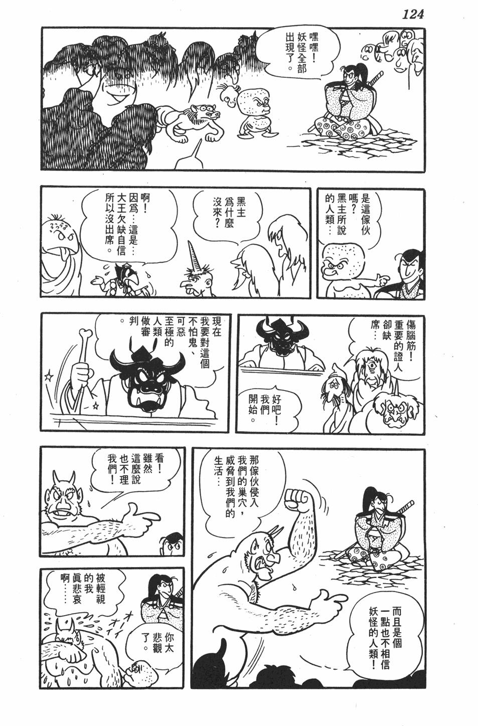第119页