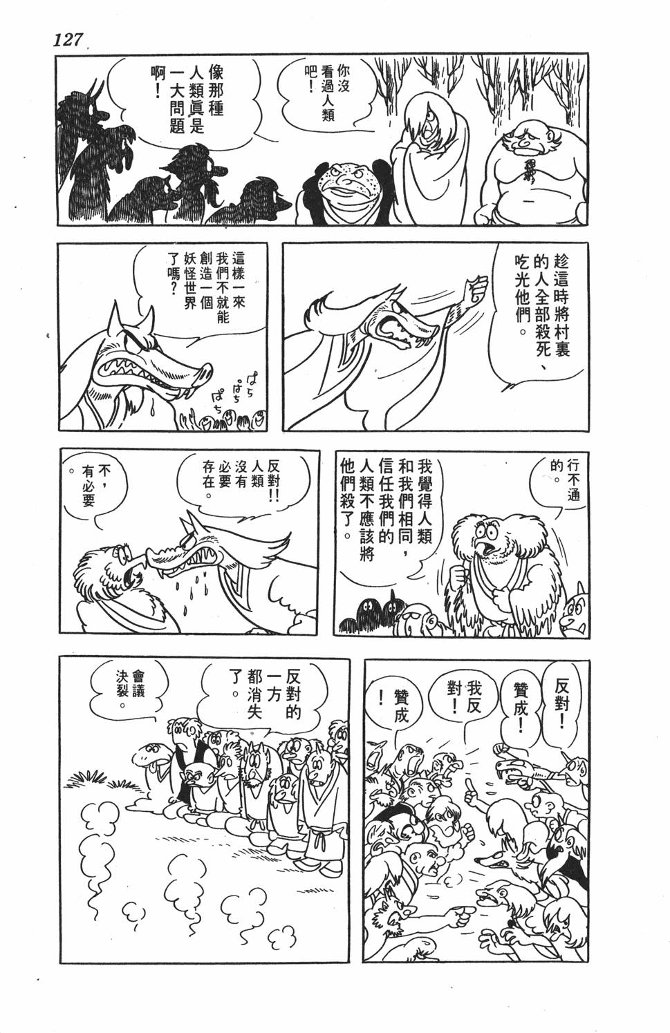 第122页