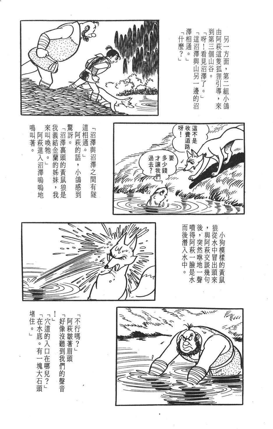 第123页