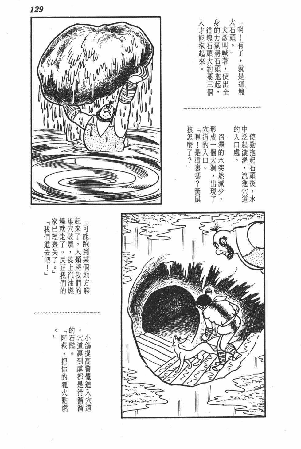第124页