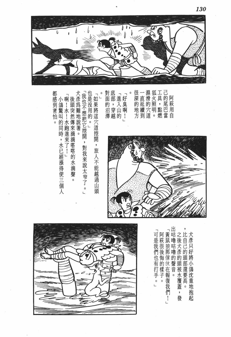 第125页