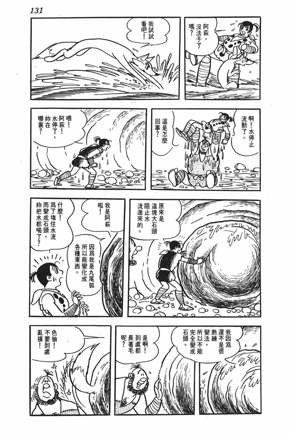 第126页