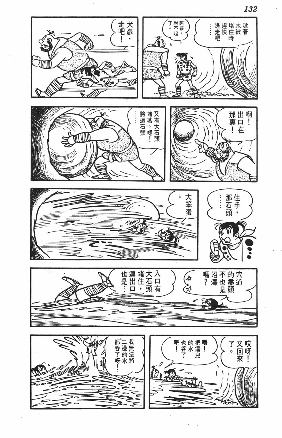 第127页