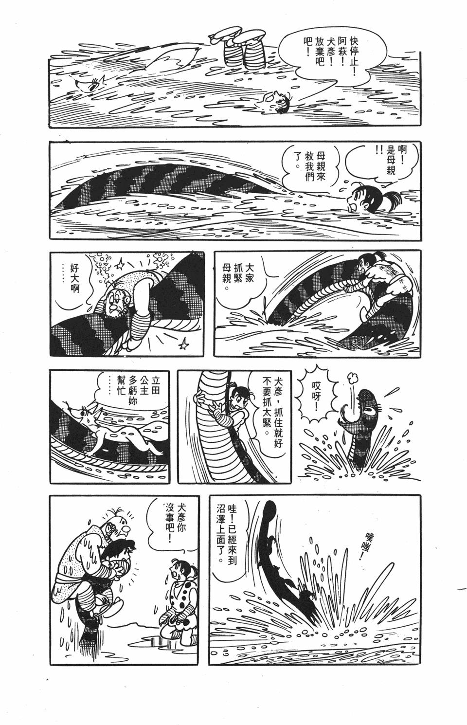 第128页