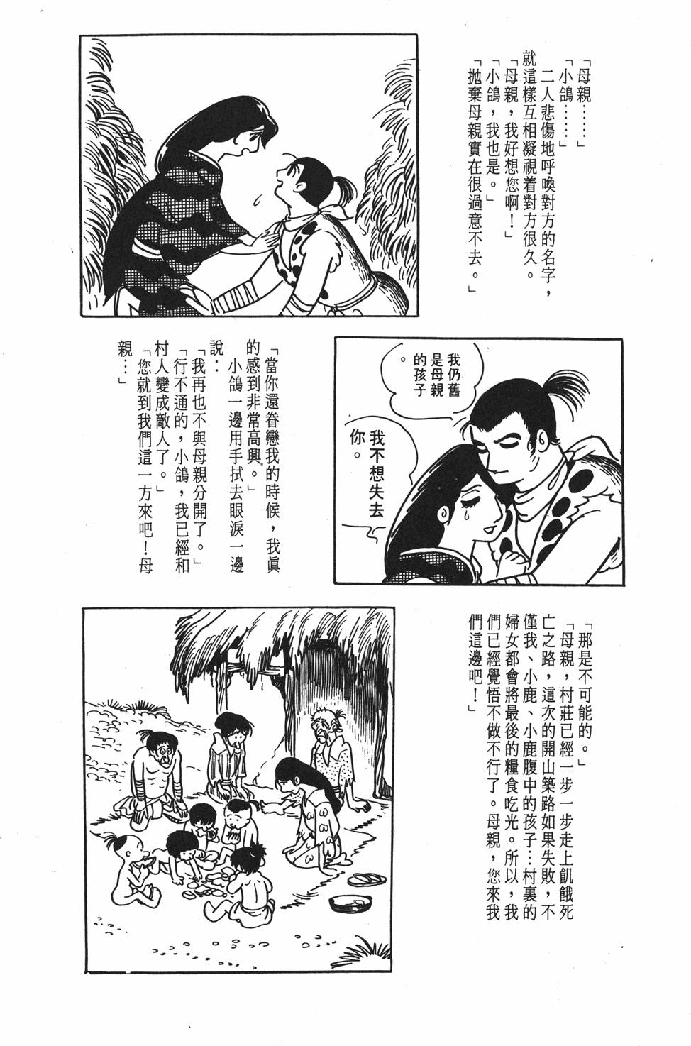 第129页