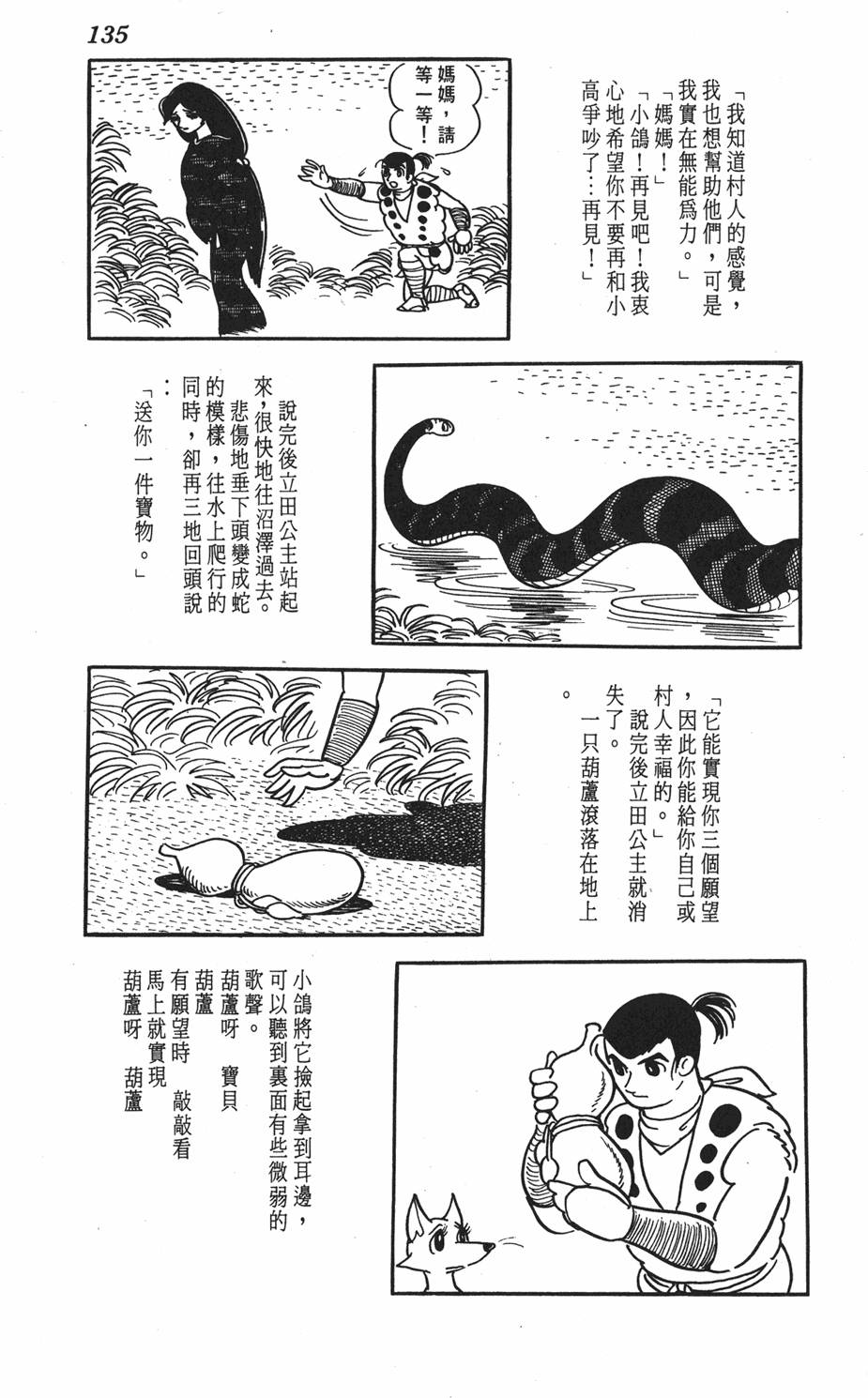 第130页