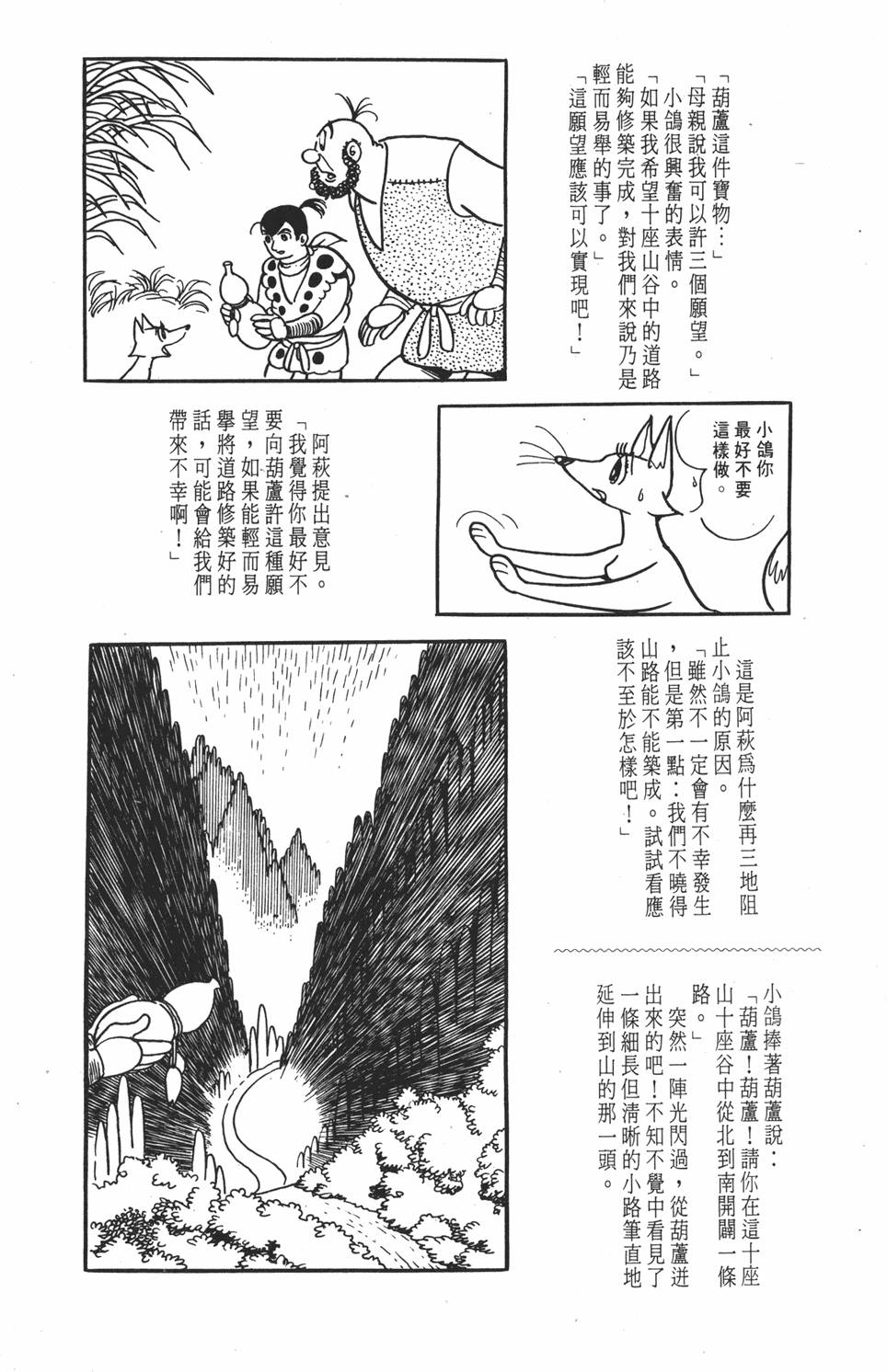 第131页