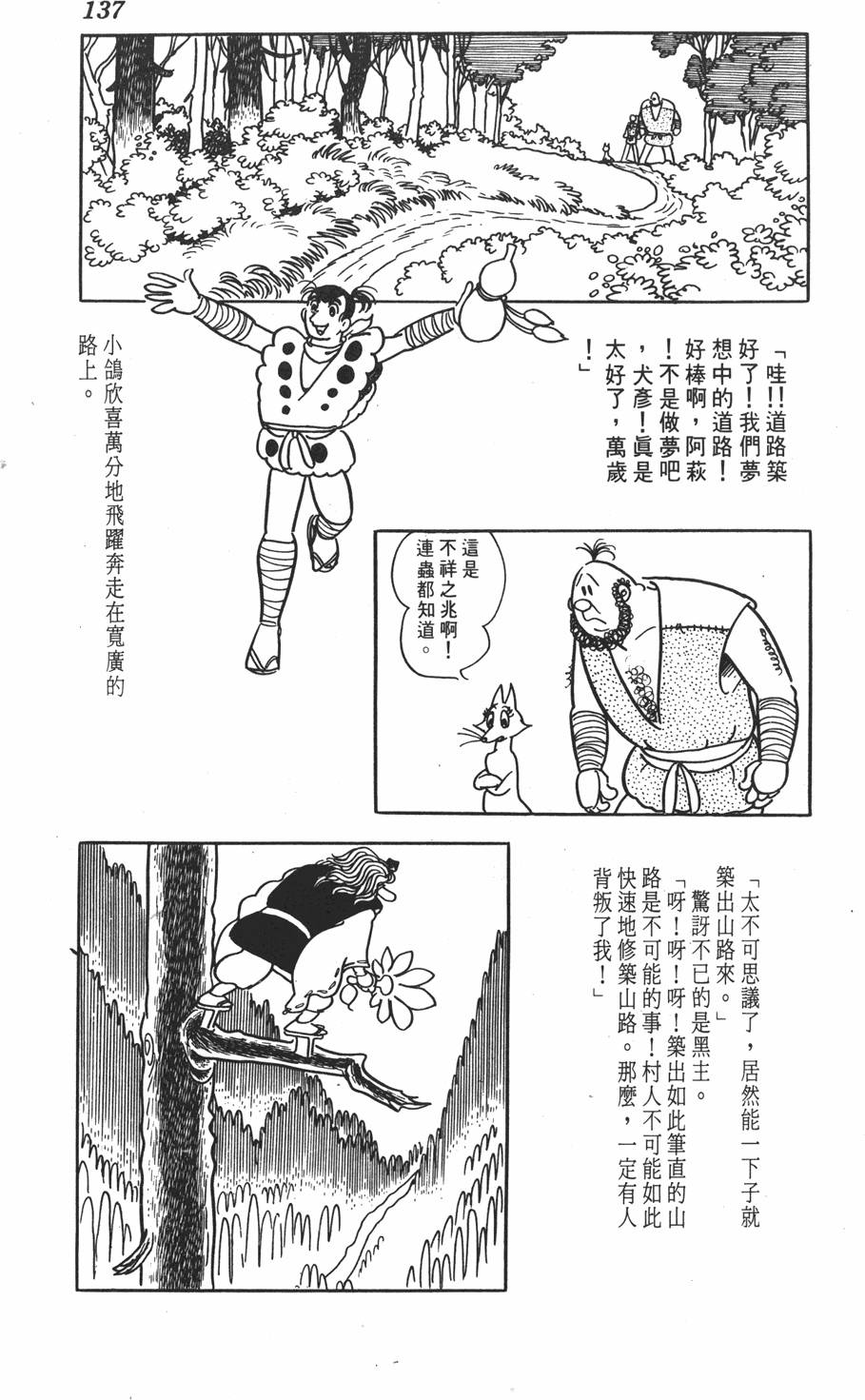 第132页