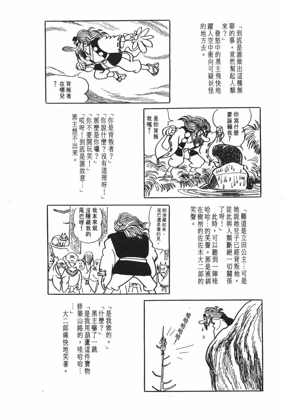 第133页
