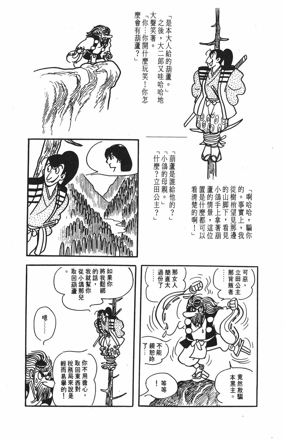 第134页