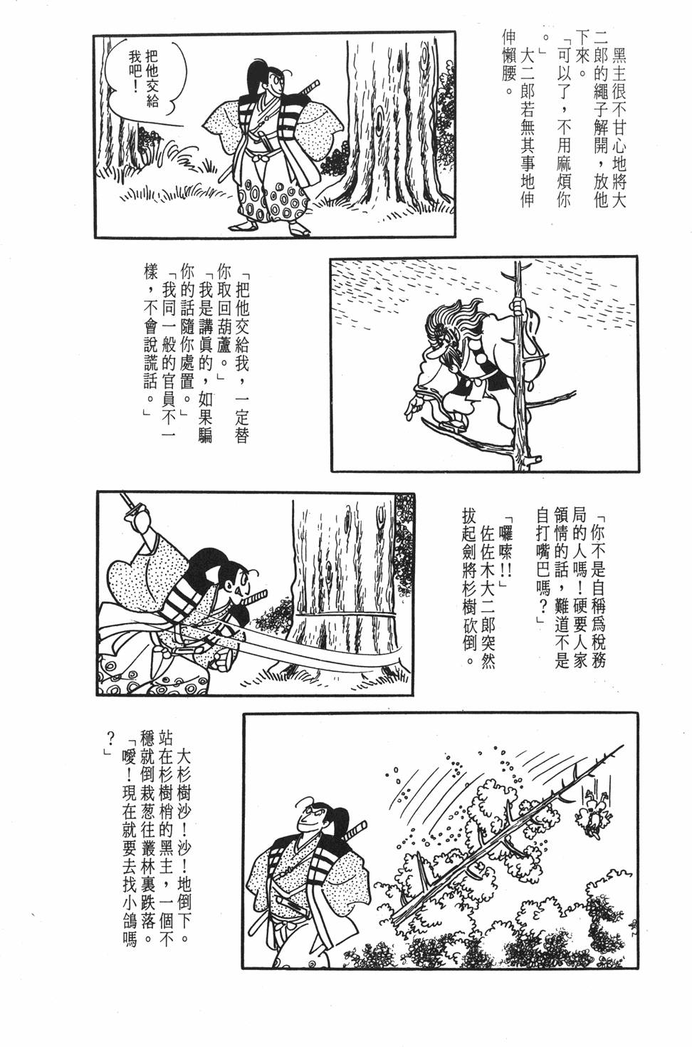 第135页