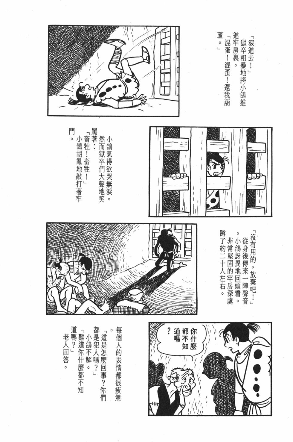 第141页
