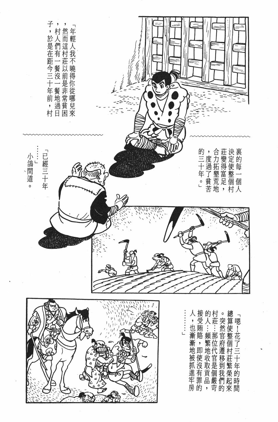 第142页