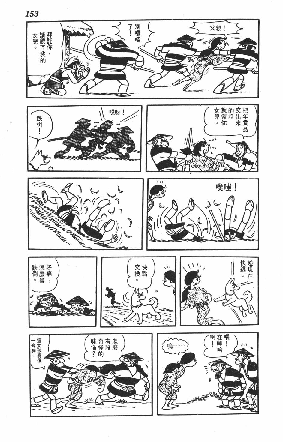 第148页