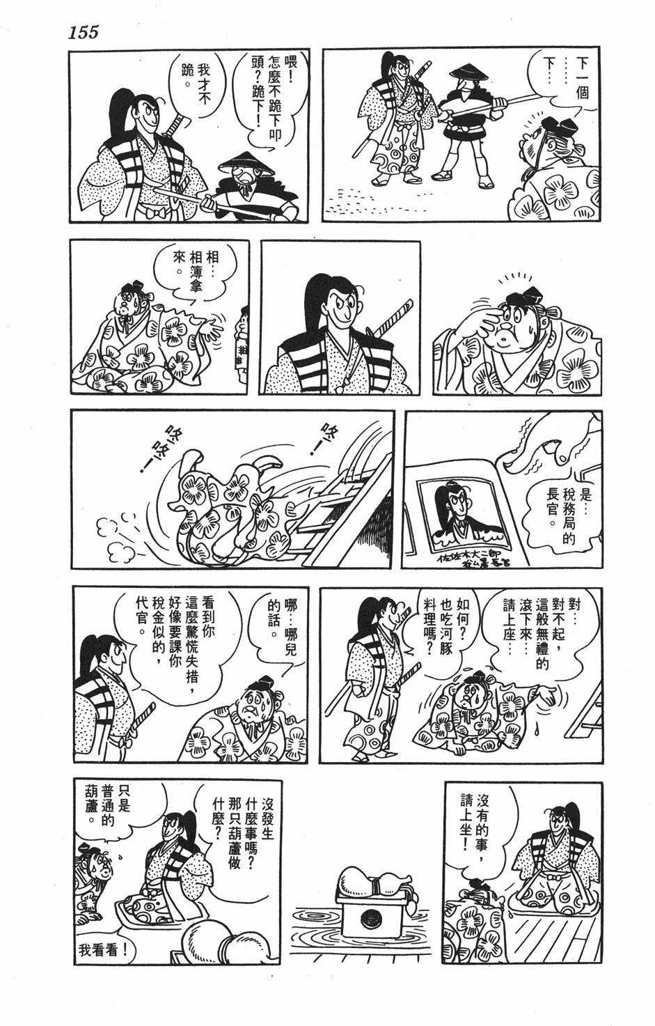 第150页