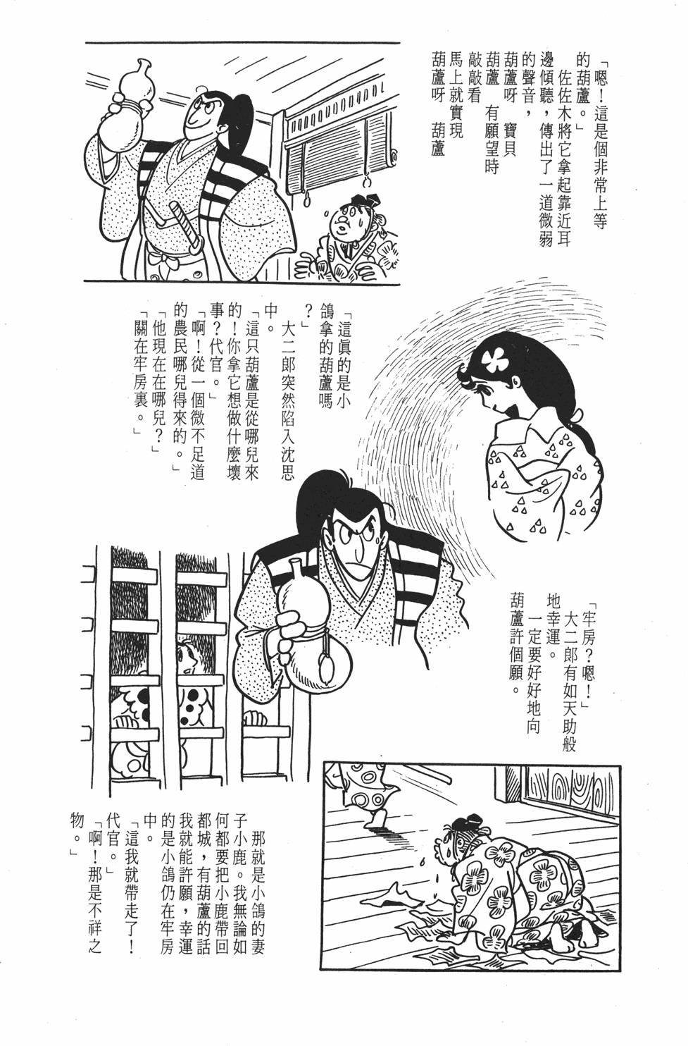 第151页