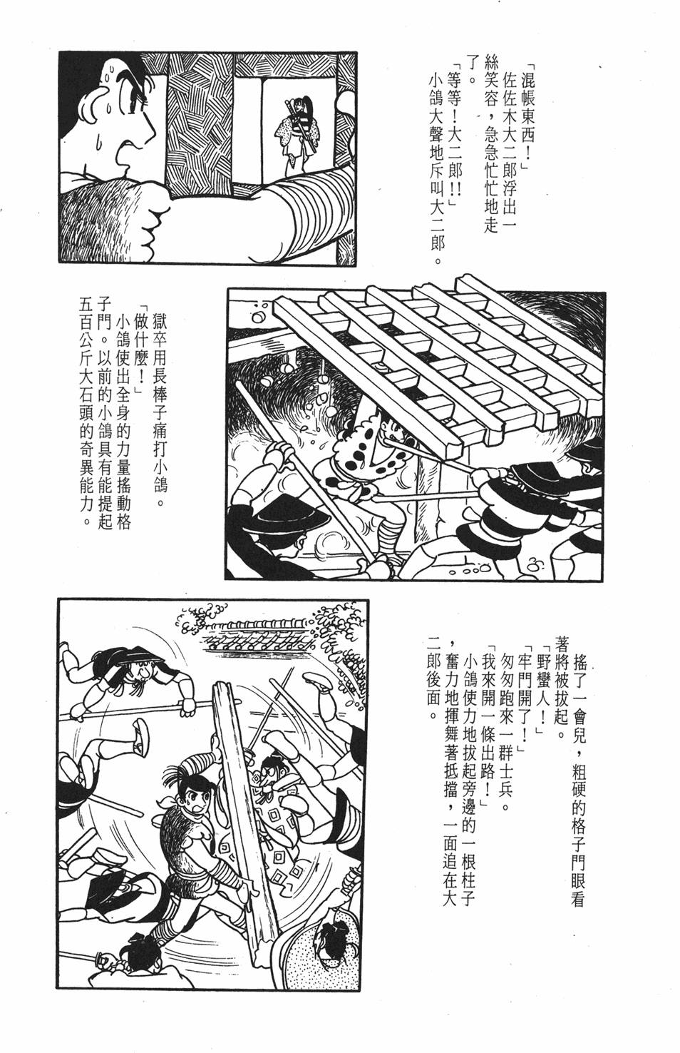 第153页