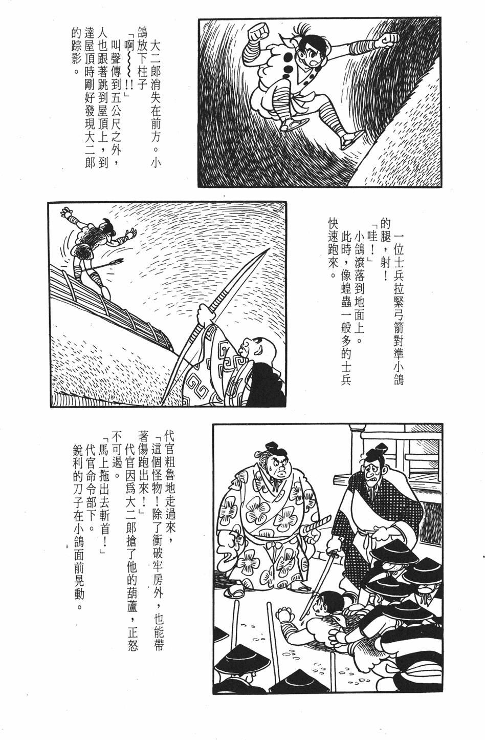 第154页