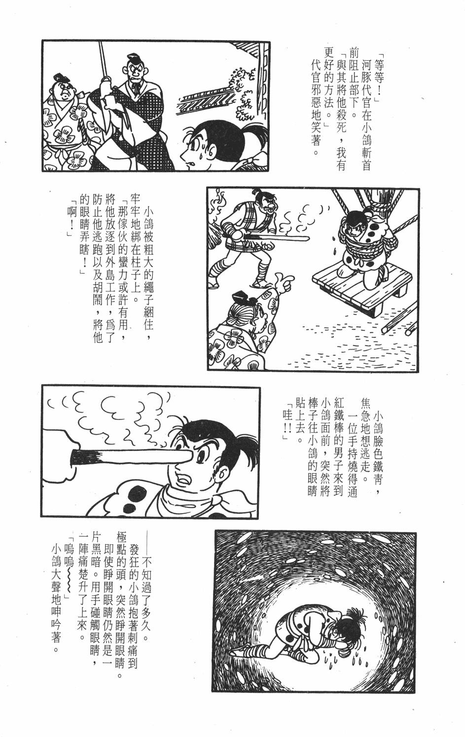 第155页