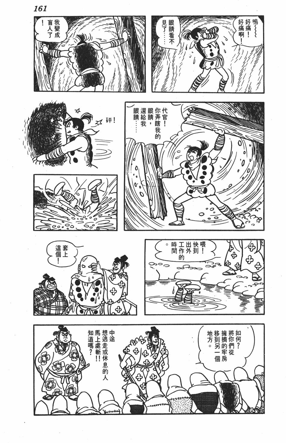 第156页