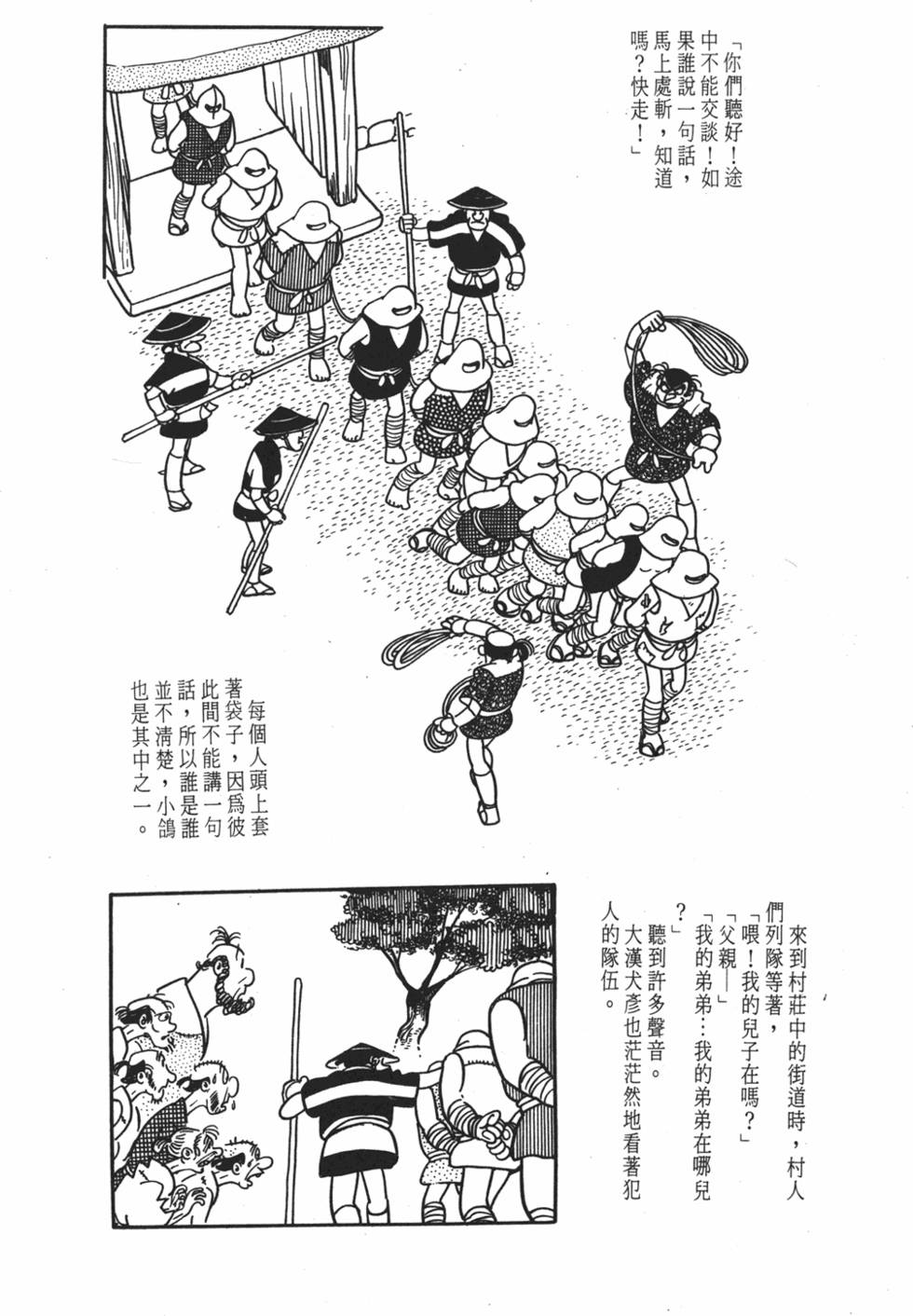 第157页