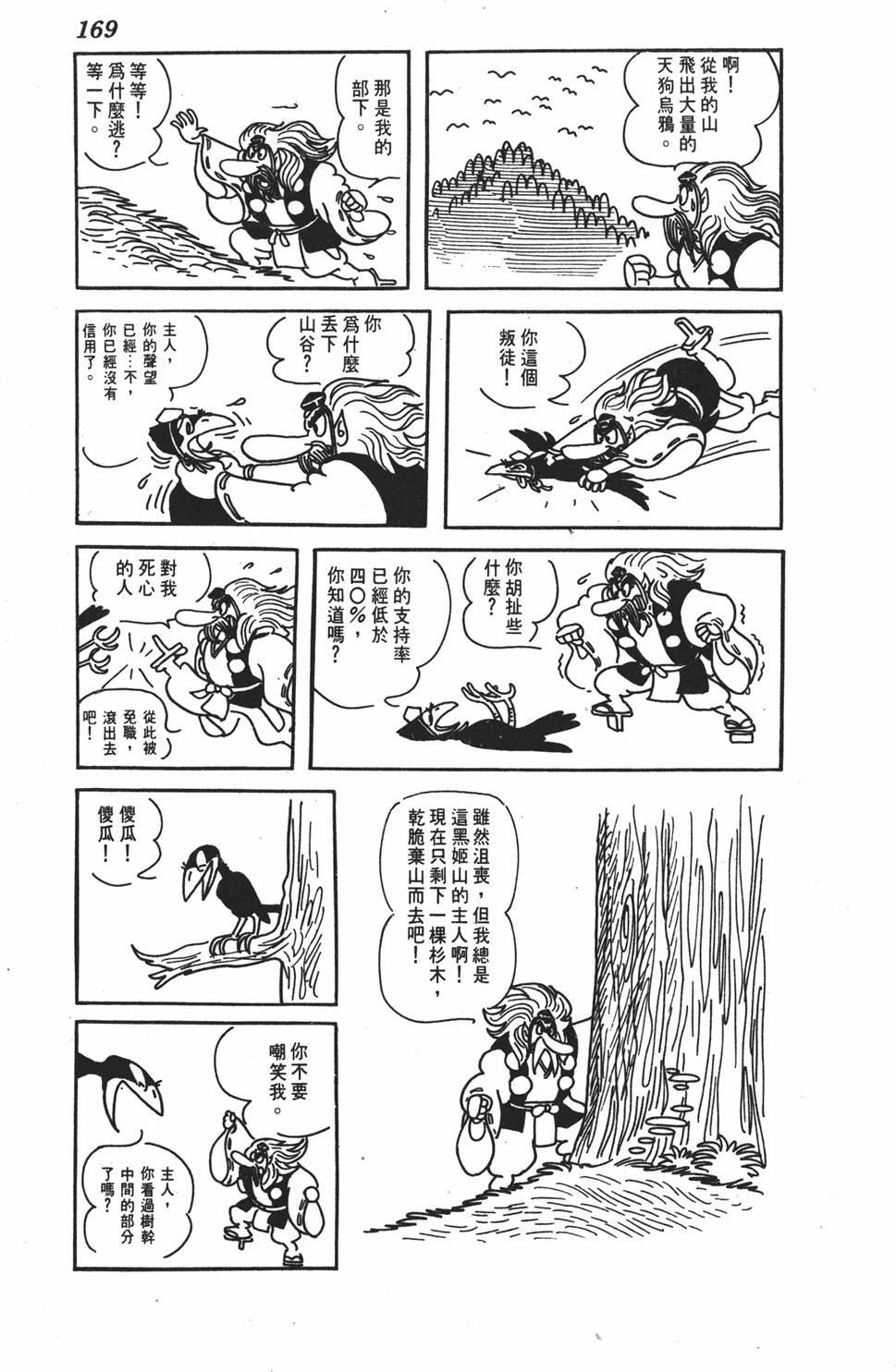 第164页